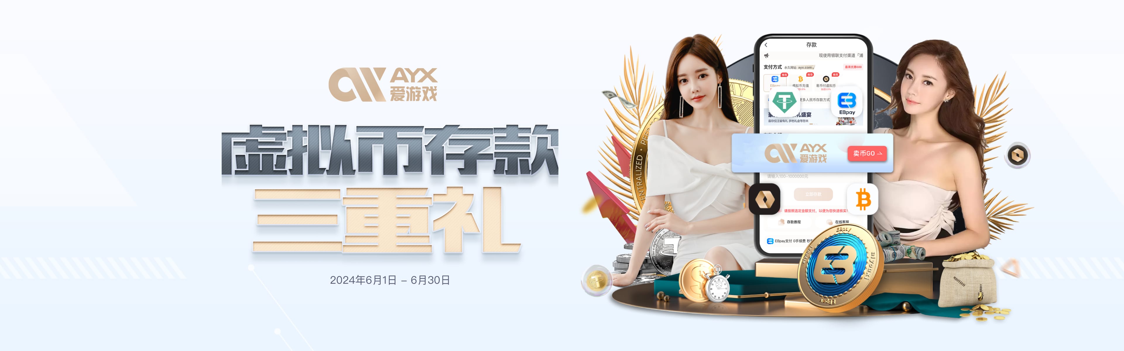 AYX·爱游戏「中国」官方网站_AYX SPORT
